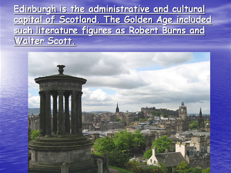 Презентація на тему Единбург (Edinburgh)