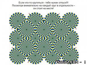 Презентація на тему - ЗДІБНОСТІ МОЗКУ