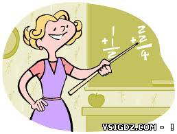 Твір про вчителя