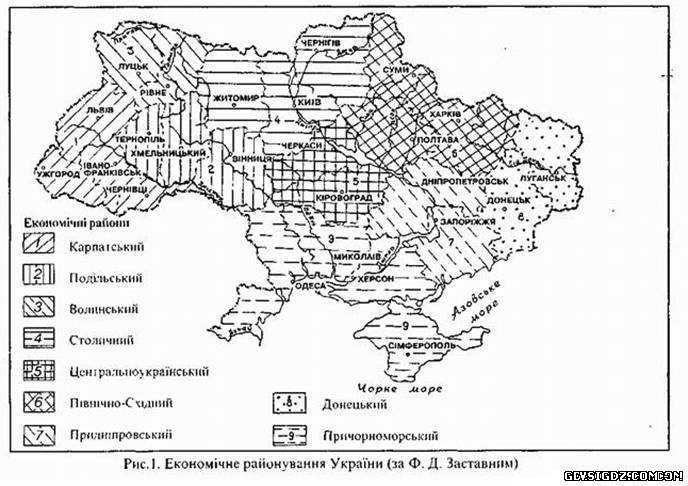Готові реферати з географії для 9 класу