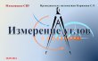 Презентація на тему Вимірювання кутів
