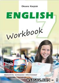 ГДЗ (ВІДПОВІДІ) РОБОЧИЙ ЗОШИТ WORKBOOK АНГЛІЙСЬКА МОВА 7 КЛАС КАРПЮК