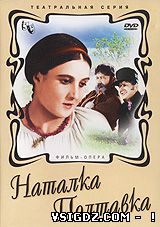 Порiвняльна характеристика образiв Петра й Миколи (за п’єсою I. Котляревського "Наталка Полтавка”)
